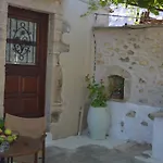 Sergios Hébergement de vacances